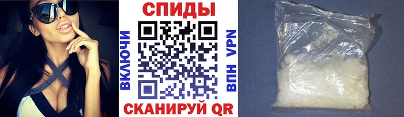 АМФЕТАМИН Premium  купить   Копейск 