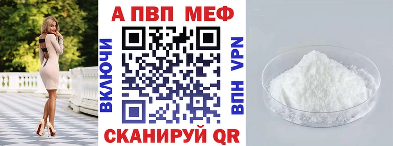 A PVP СК КРИС  магазин продажи наркотиков  кракен сайт  Копейск 