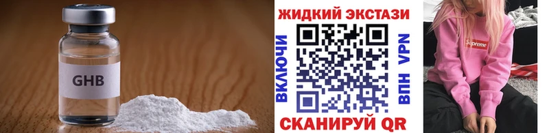 Бутират бутандиол  Копейск 