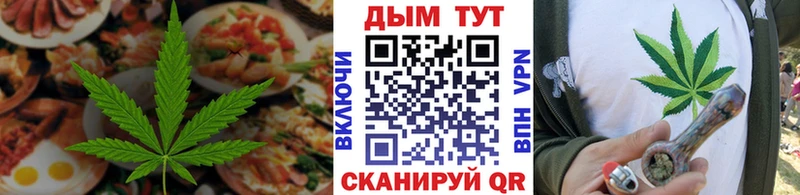 мега ссылка  купить   Копейск  Cannafood конопля 