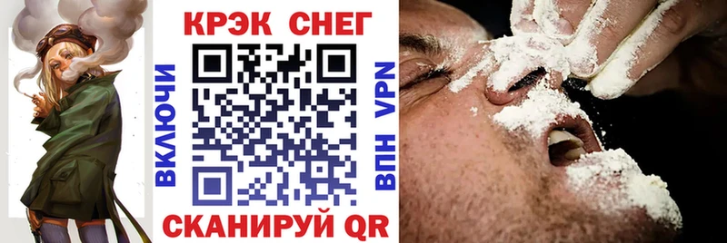 КОКАИН 98%  Копейск 