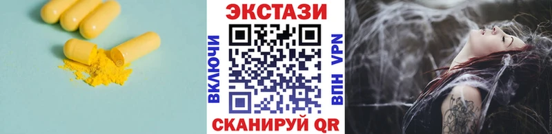 где можно купить   MEGA сайт  Экстази TESLA  Копейск 