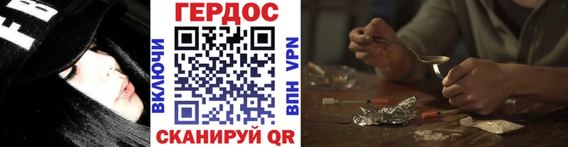 наркошоп  Копейск  Героин VHQ 