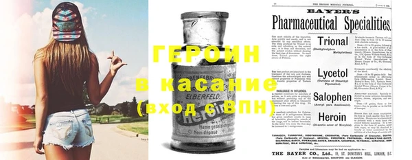бошки Бугульма