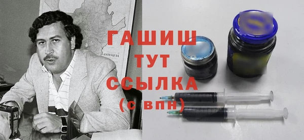 бошки Бугульма