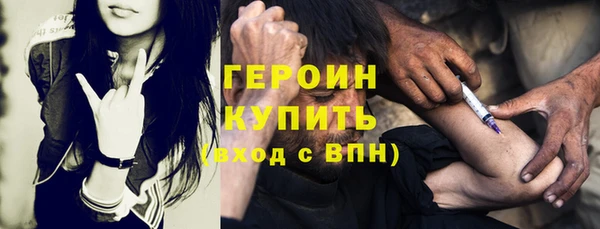 кокаин VHQ Бородино