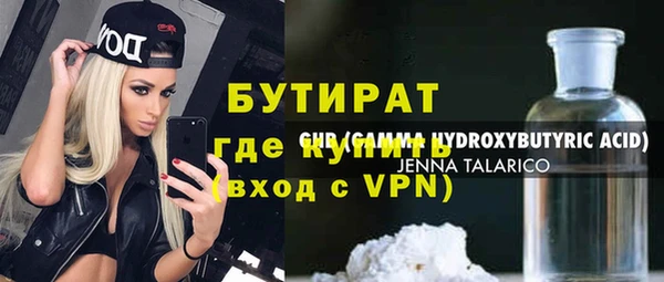 мдпв Бронницы