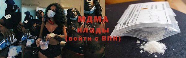 мдпв Бронницы