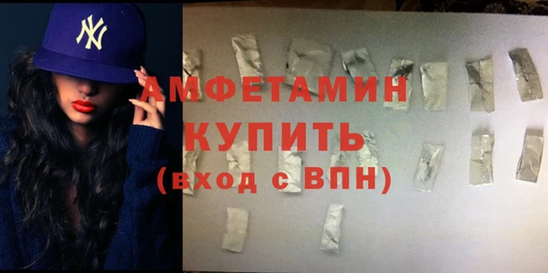бошки Бугульма