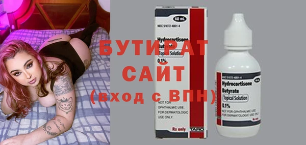кокаин VHQ Бородино