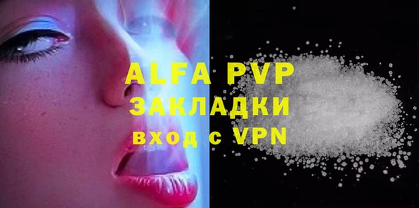 кокаин VHQ Бородино