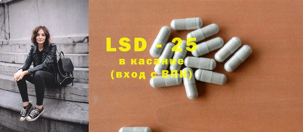 мдпв Бронницы