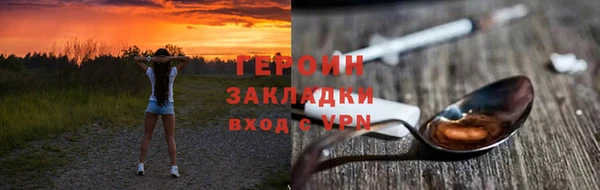 кокаин VHQ Бородино