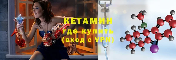 бошки Бугульма