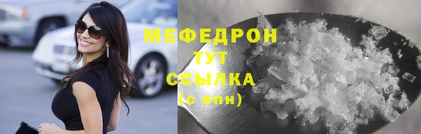 бошки Бугульма