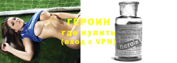 кокаин VHQ Бородино