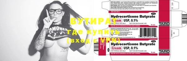 бошки Бугульма