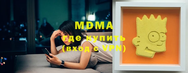 мдпв Бронницы