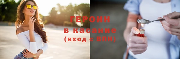 бошки Бугульма