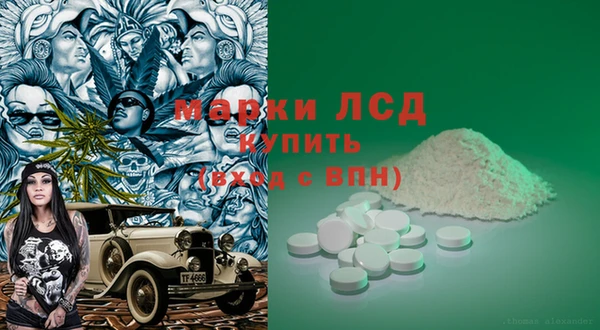 мдпв Бронницы