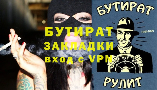 мдпв Бронницы