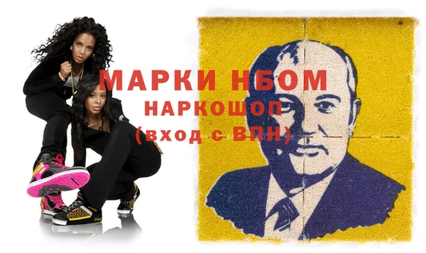 мдпв Бронницы