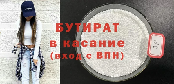 кокаин VHQ Бородино
