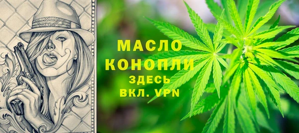 бошки Бугульма