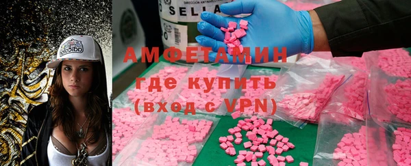бошки Бугульма