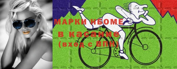 кокаин VHQ Бородино