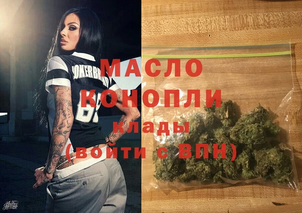 бошки Бугульма