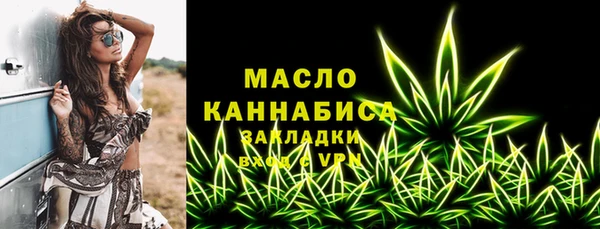 кокаин VHQ Бородино