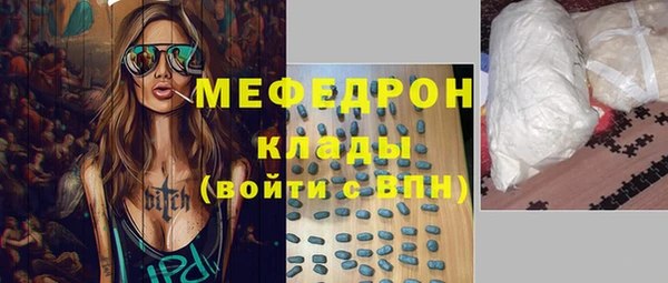 кокаин VHQ Бородино