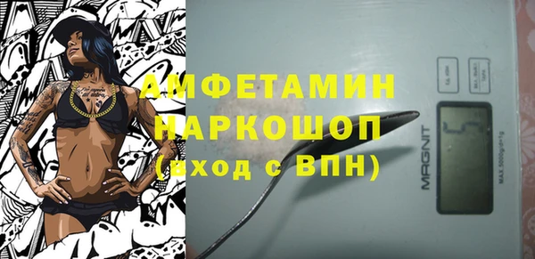 бошки Бугульма