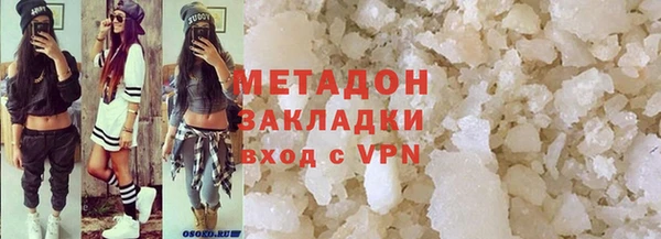 кокаин VHQ Бородино