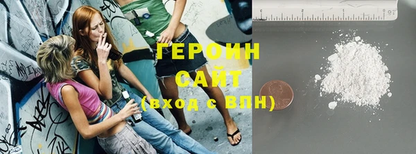 кокаин VHQ Бородино