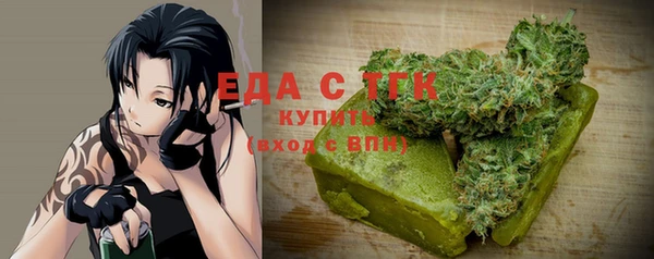 бошки Бугульма