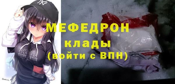 мдпв Бронницы