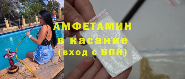 бошки Бугульма