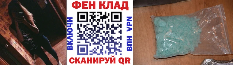 Метамфетамин кристалл  Копейск 