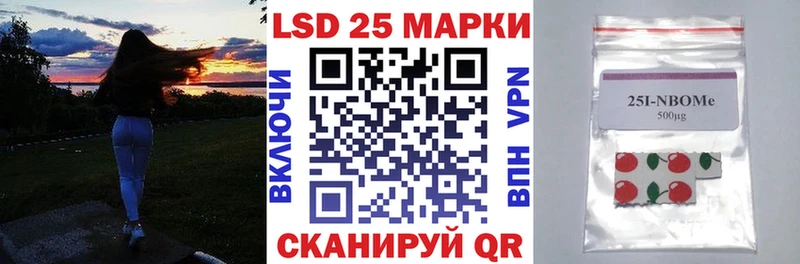 Марки N-bome 1,5мг Копейск
