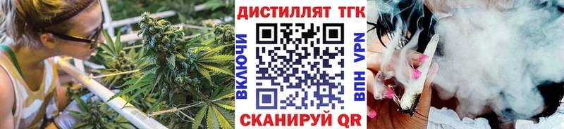где купить наркоту  Копейск  ТГК вейп с тгк 
