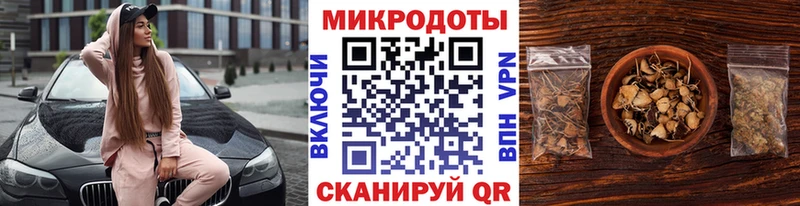 Галлюциногенные грибы GOLDEN TEACHER  Копейск 